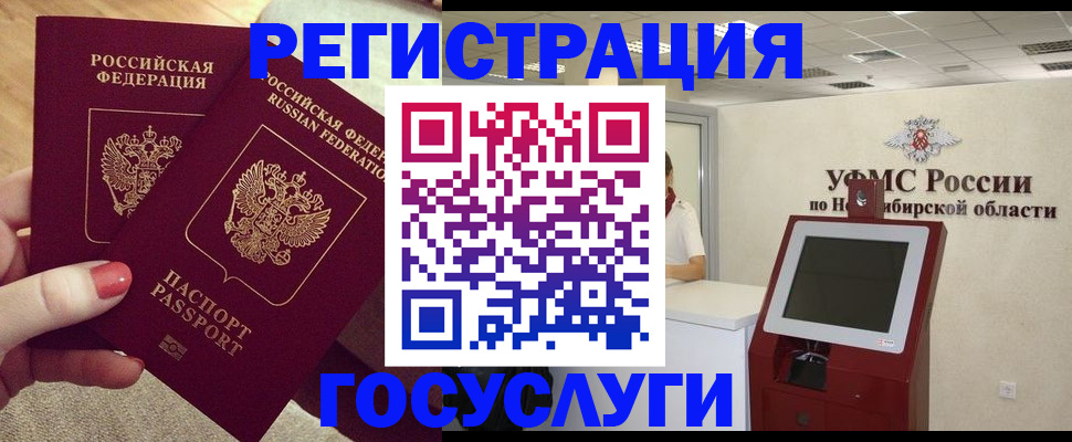 прописка поиск в Белой Калитве